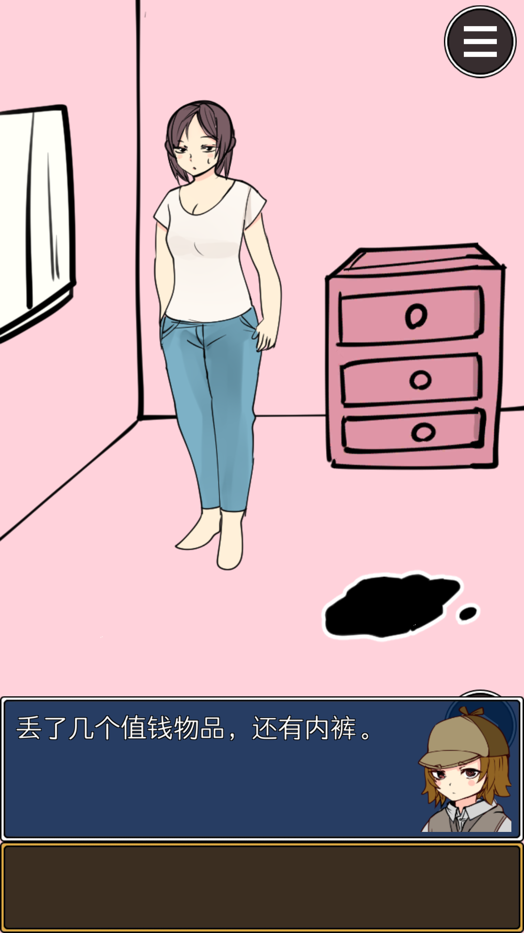 疑似侦探的人在破案游戏截图