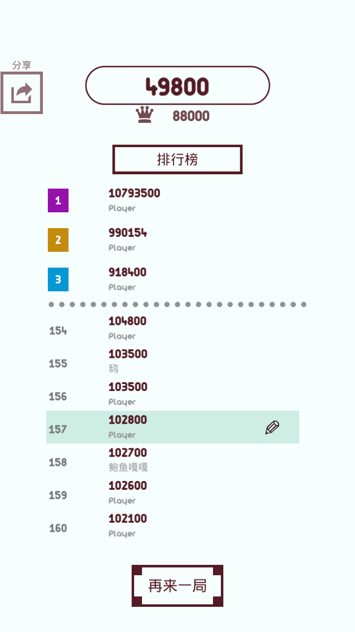 合他个ABC游戏截图