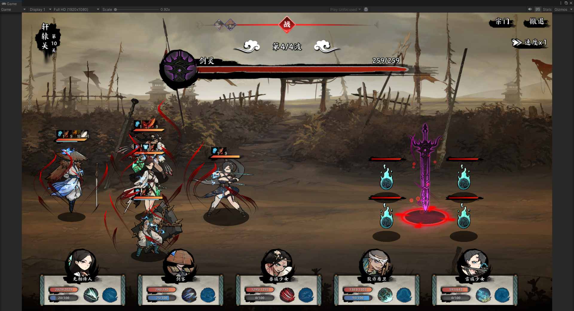 无休仙途游戏截图