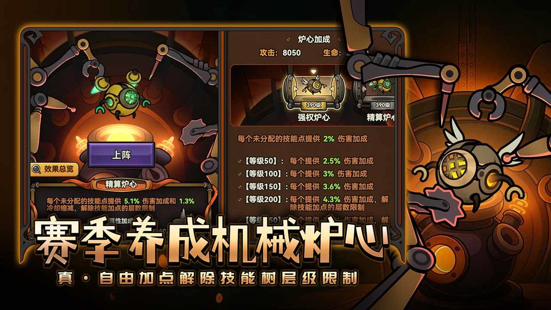 迷雾大陆游戏截图