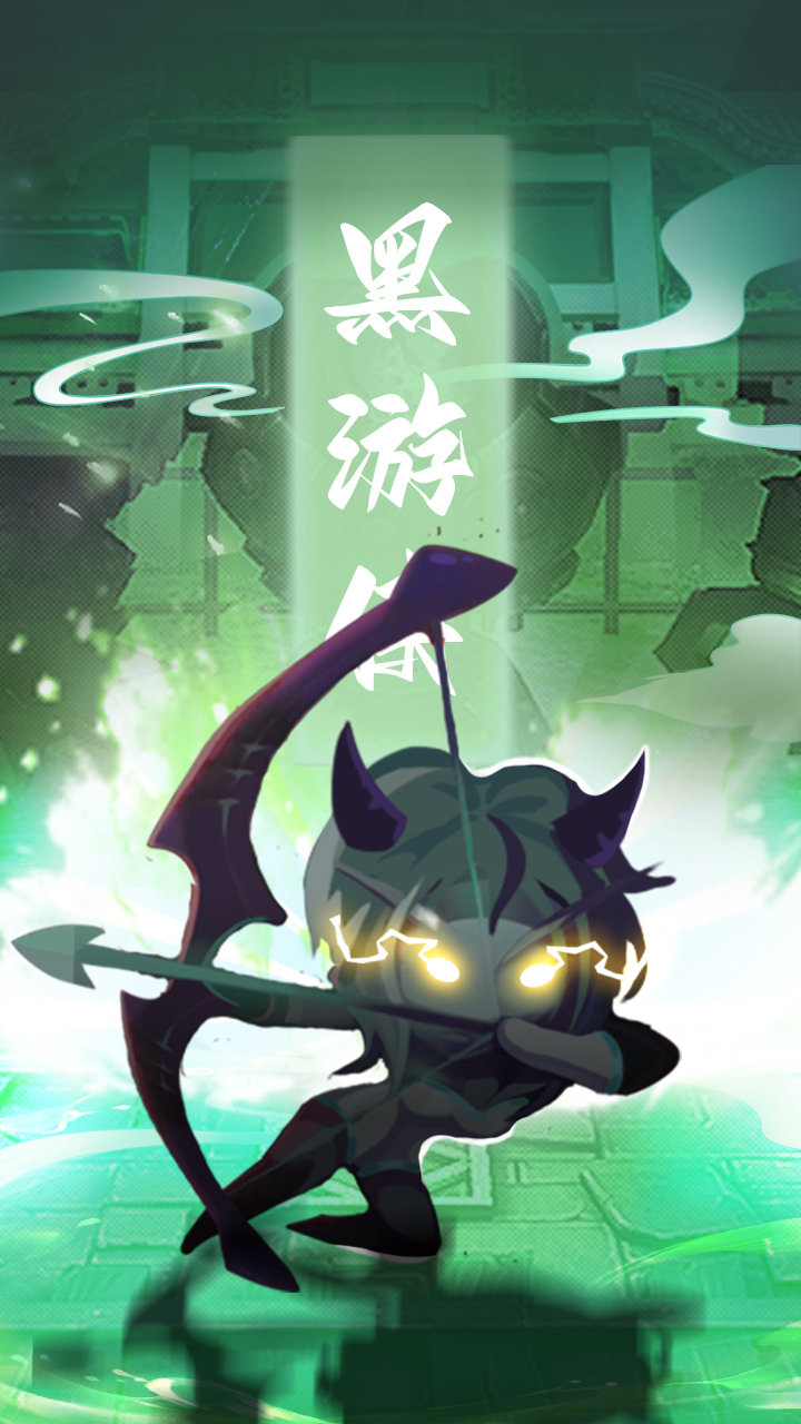 兽人永不为奴游戏截图