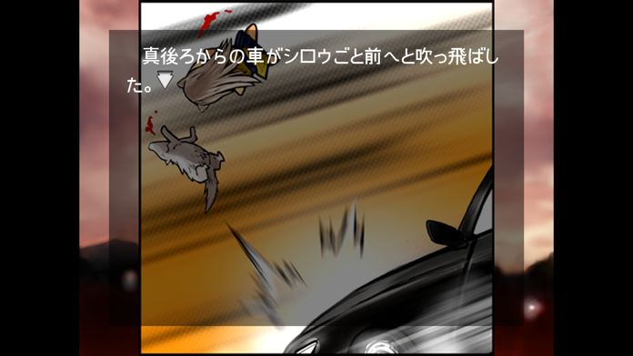 闘劇の五月游戏截图