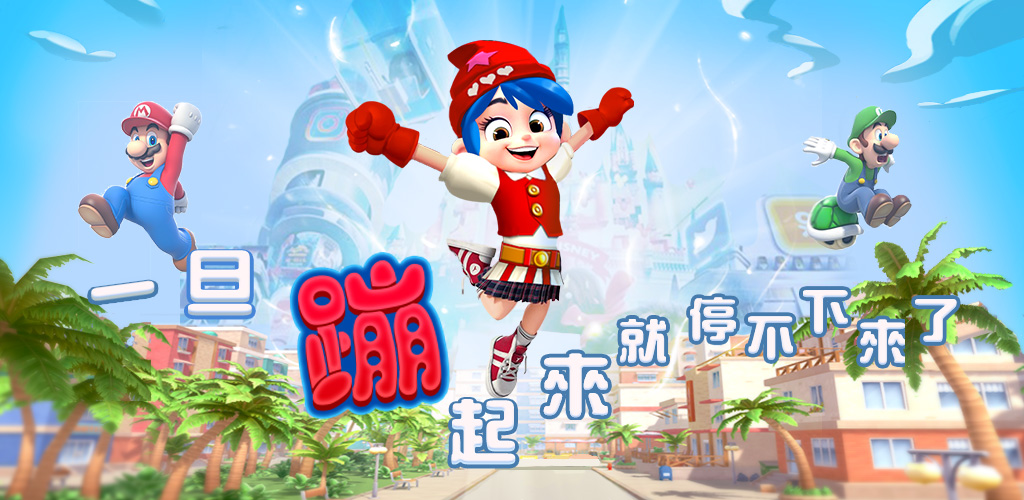 一旦蹦起来就停不下来了