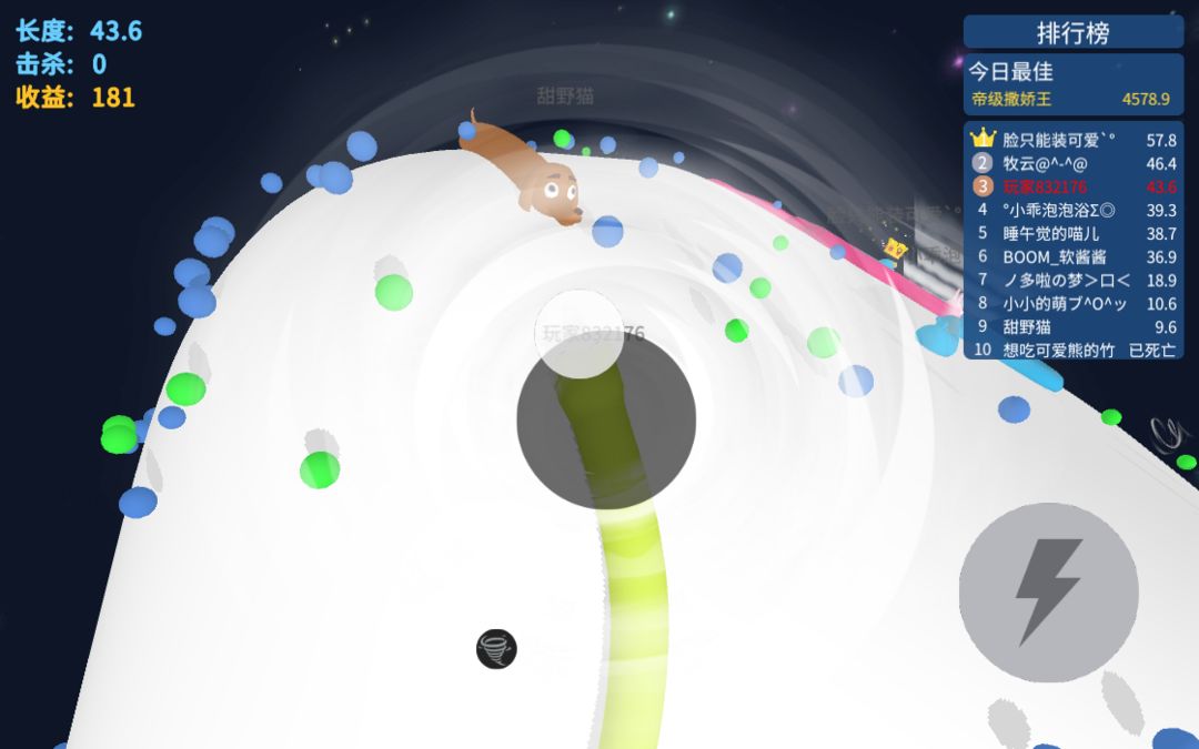 开局一条蛇:贪吃蛇精英游戏截图