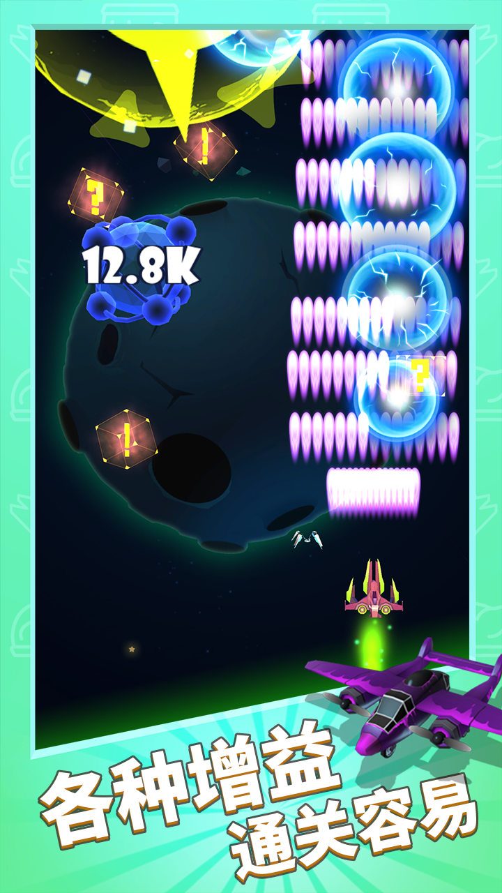 飞机大亨来了游戏截图