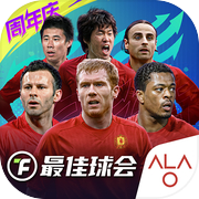 最佳球会icon