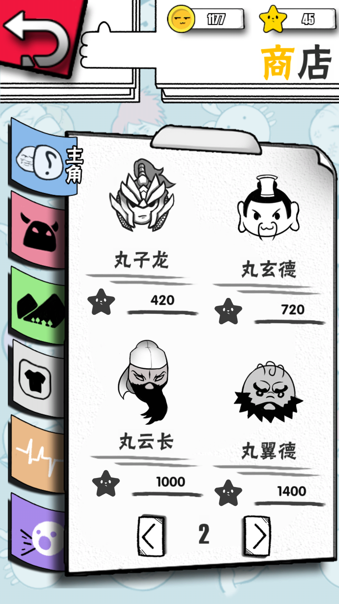 数理世界截图