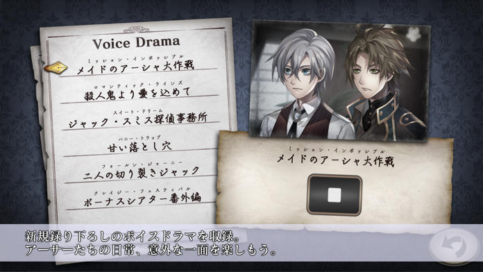 殺人探偵ジャック・ザ・リッパー游戏截图