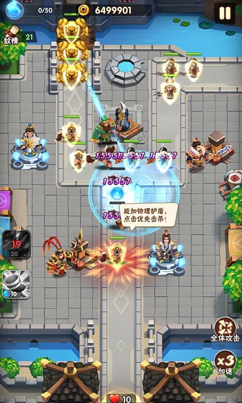 一起拼拼乐游戏截图