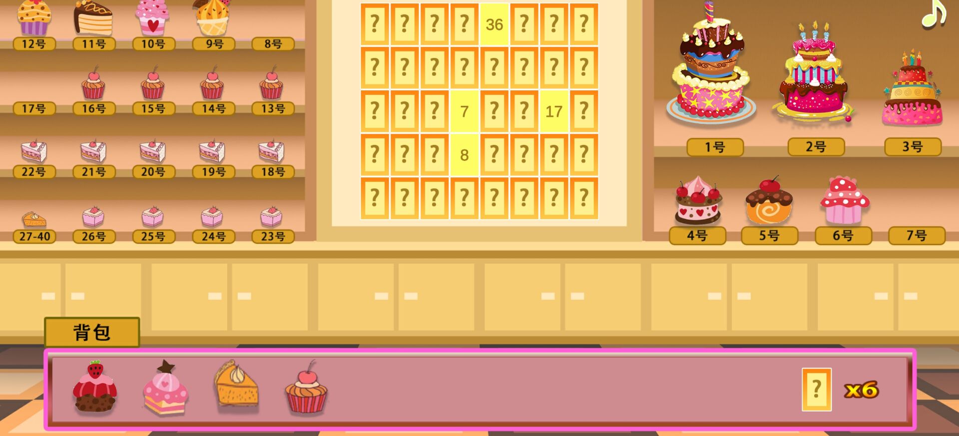 不好玩的抽奖游戏游戏截图