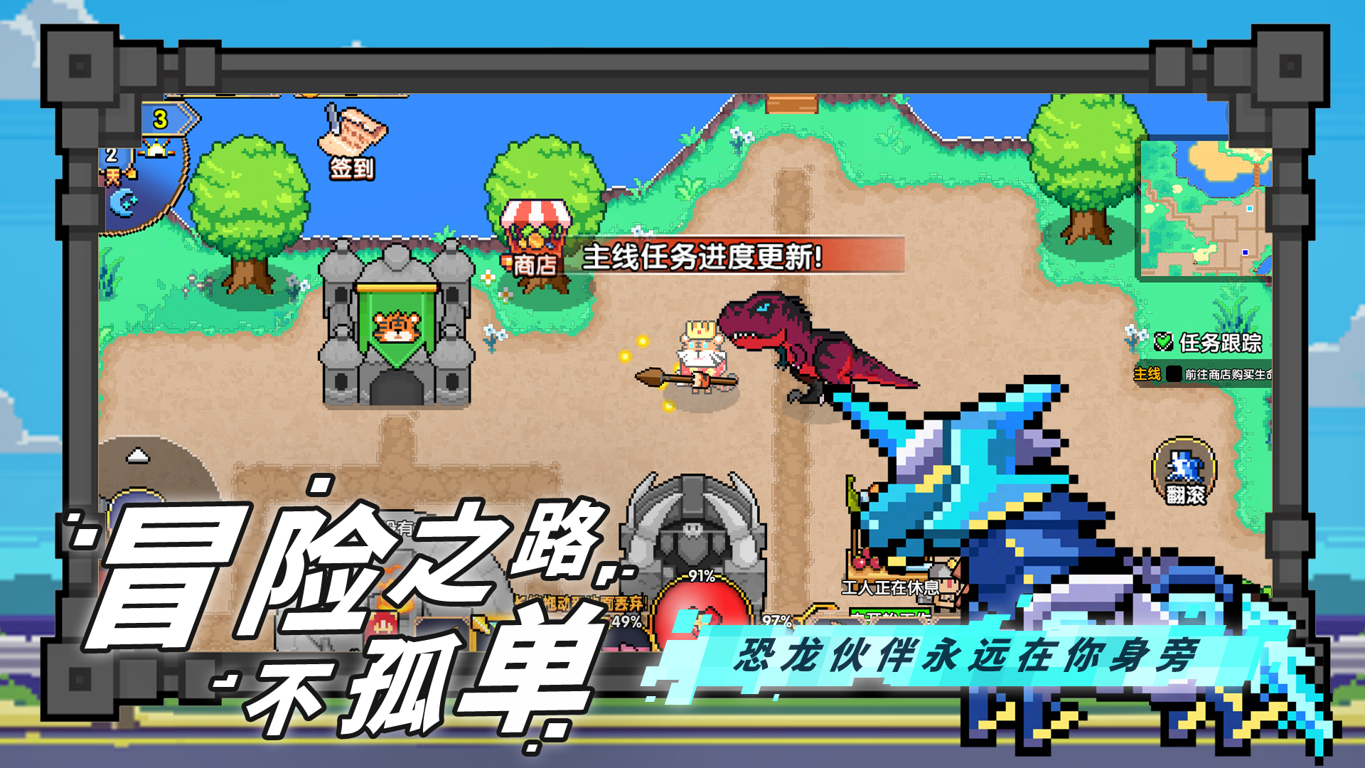 喵喵大冒险游戏截图