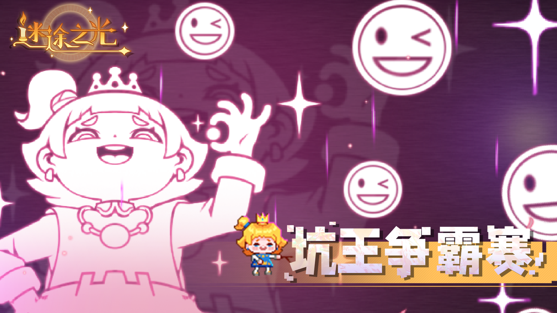 3.5 坑王争霸赛！