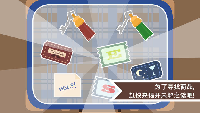 黄金酒店 : Jobi's Hotel游戏截图