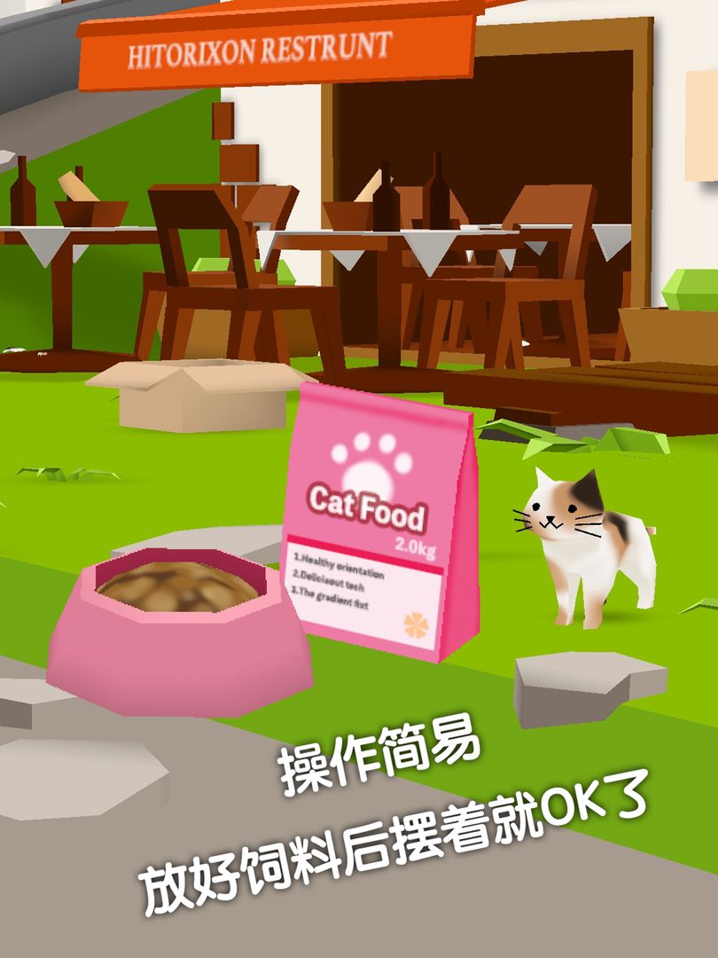 猫猫与鲨鱼游戏截图