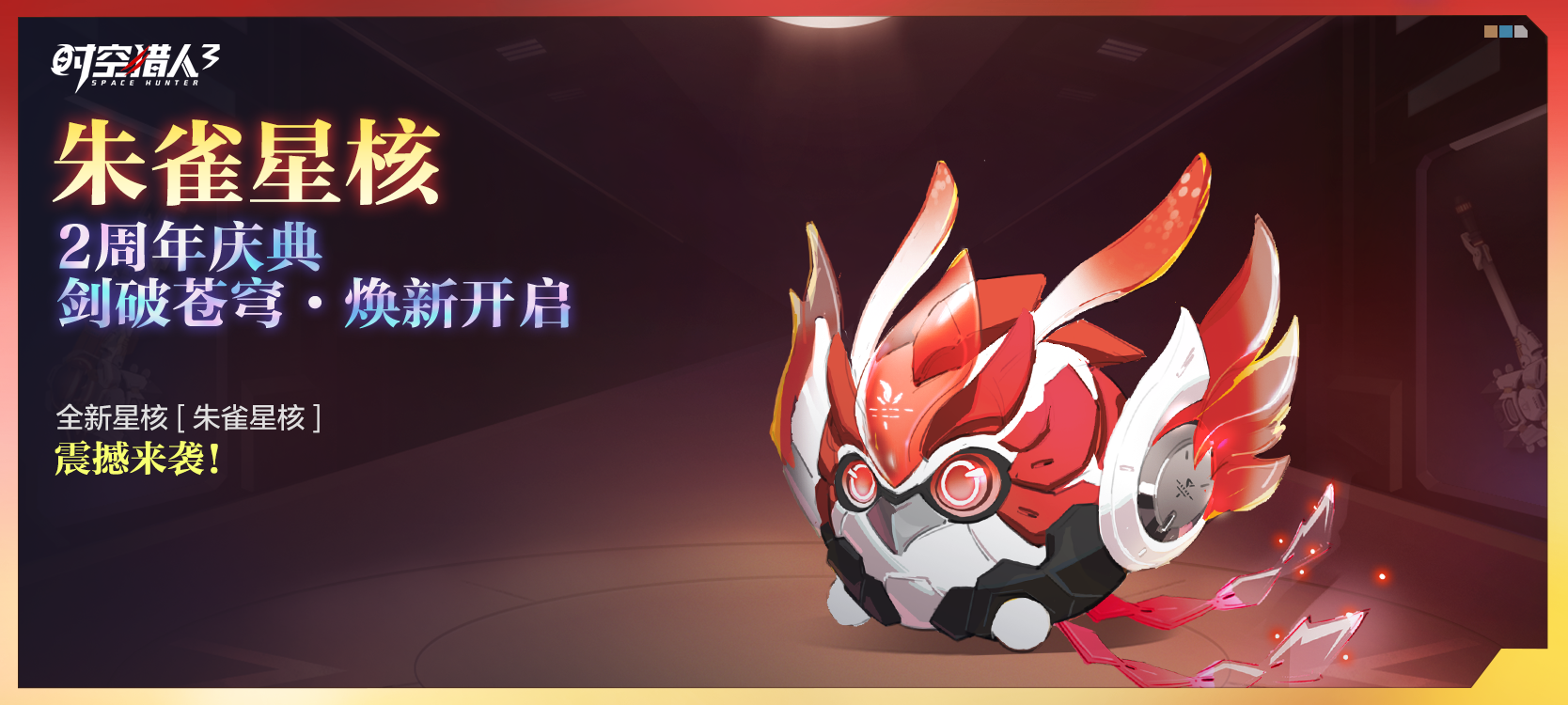 传奇自选！剑神觉醒！福利多多！