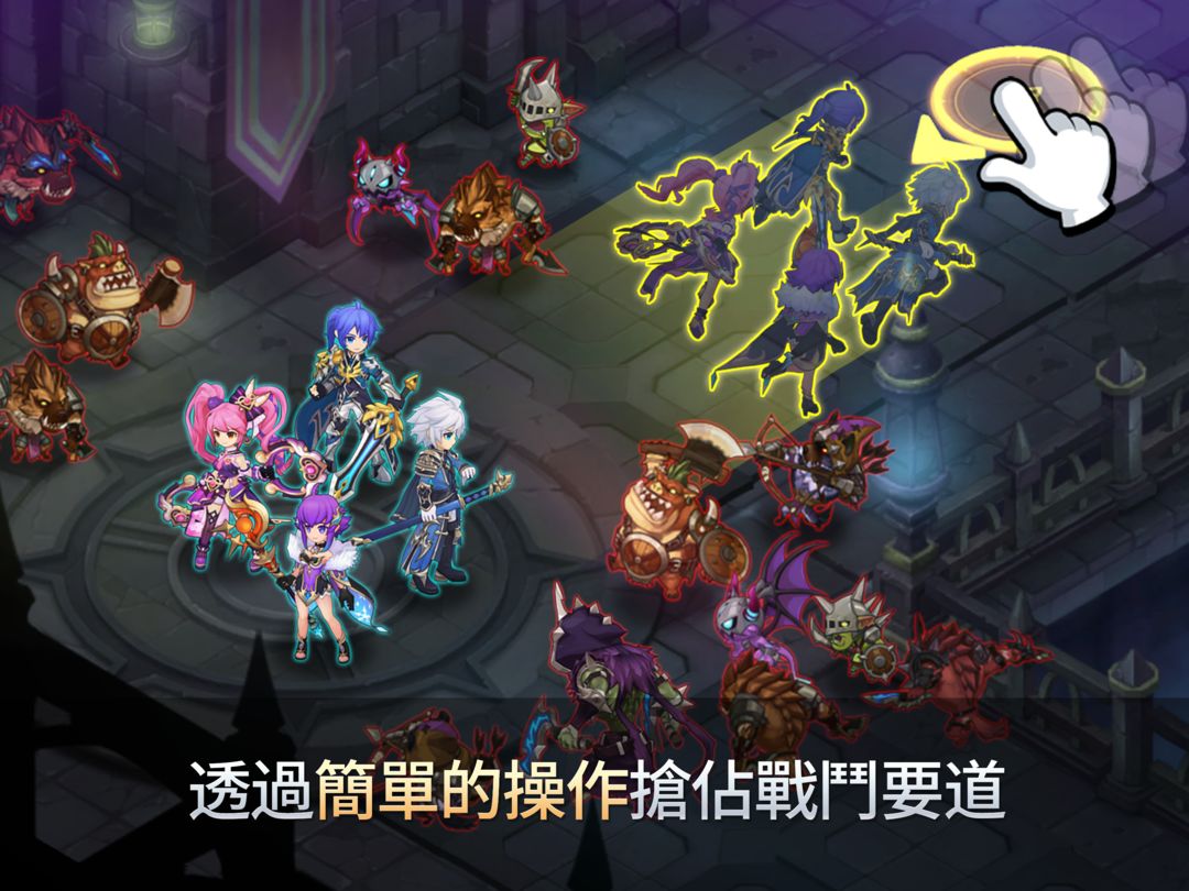 永恒冒险游戏截图