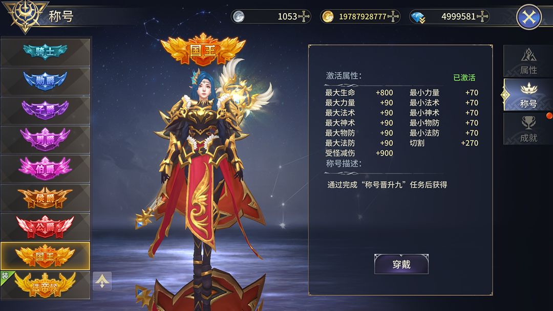 群英之战游戏截图