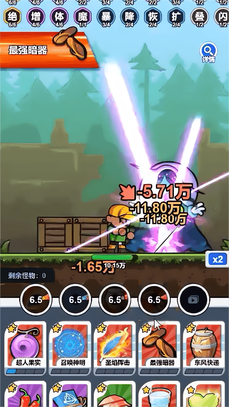 大币斗游戏截图