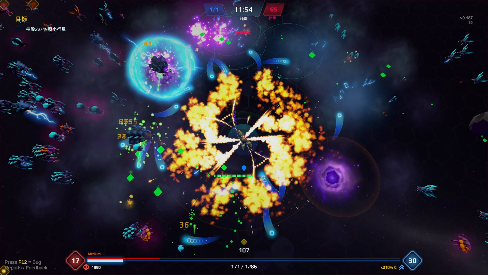 星际幸存者游戏截图