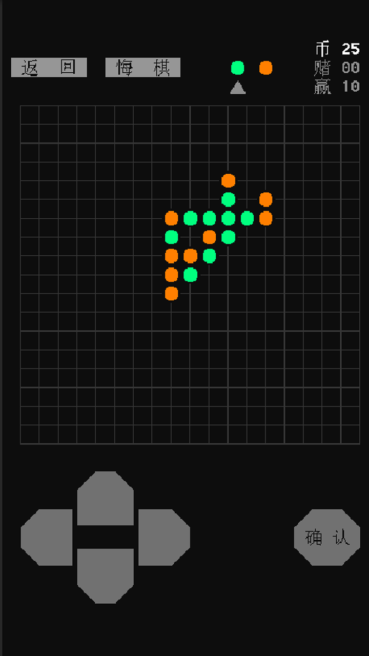 CMD五子棋游戏截图