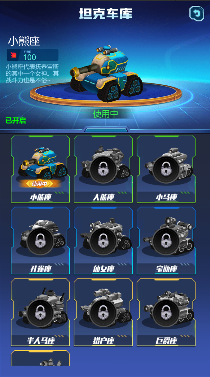 糖果果连萌游戏截图