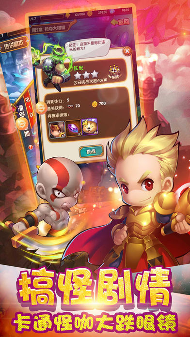 卡牌乱斗联盟:热门回合制策略网游游戏截图