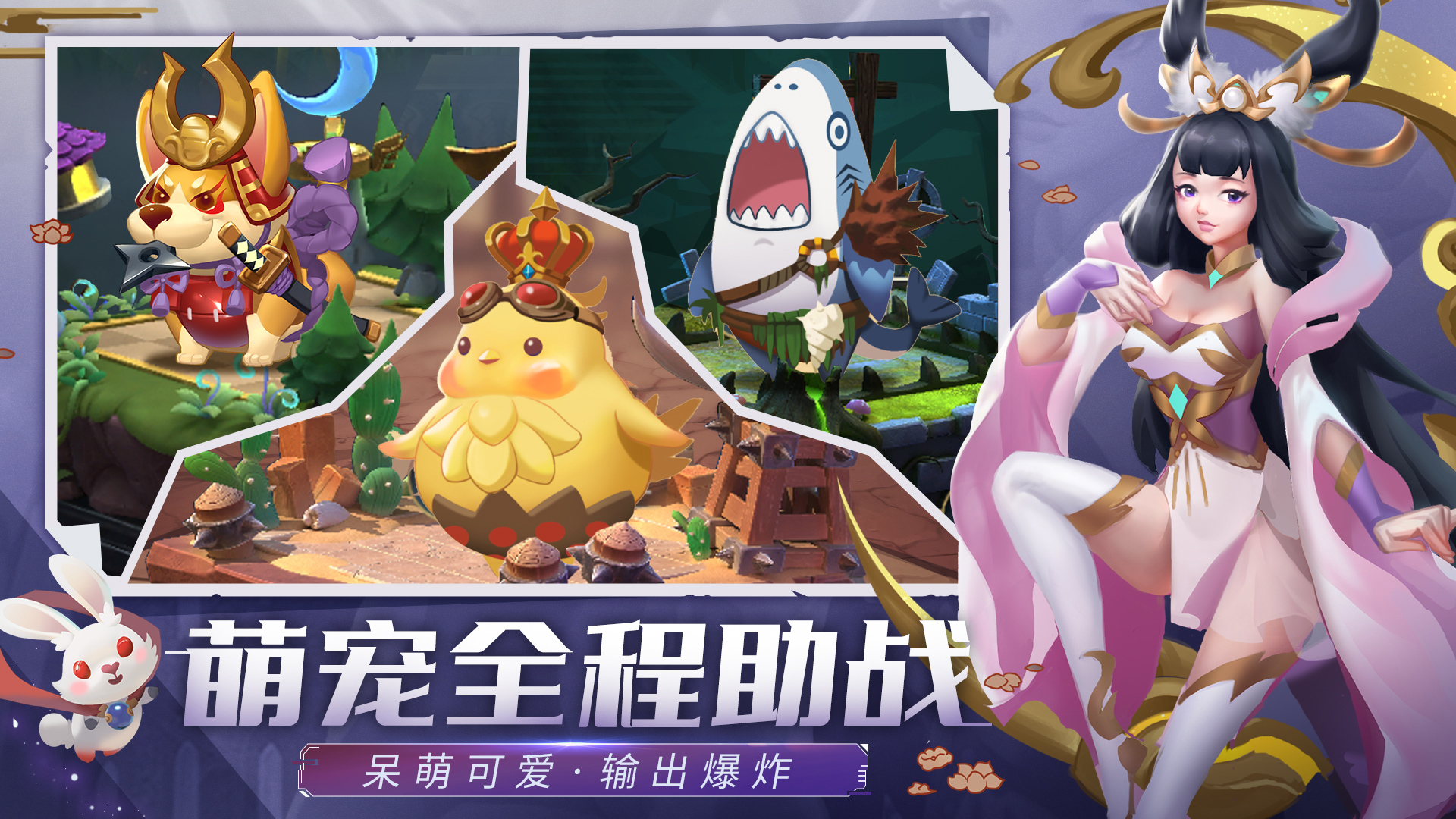 代号TD游戏截图