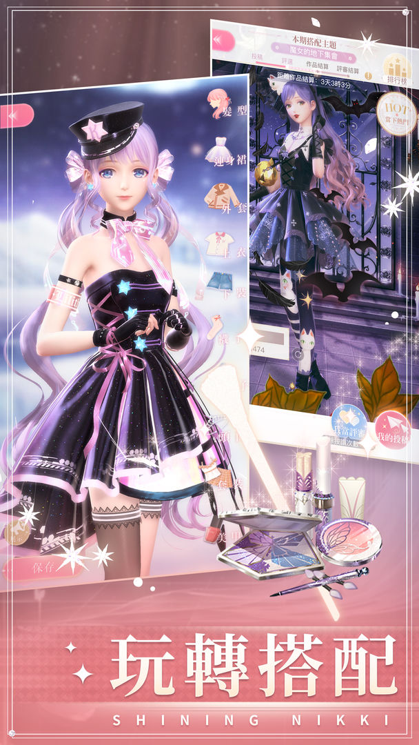 閃耀暖暖游戏截图