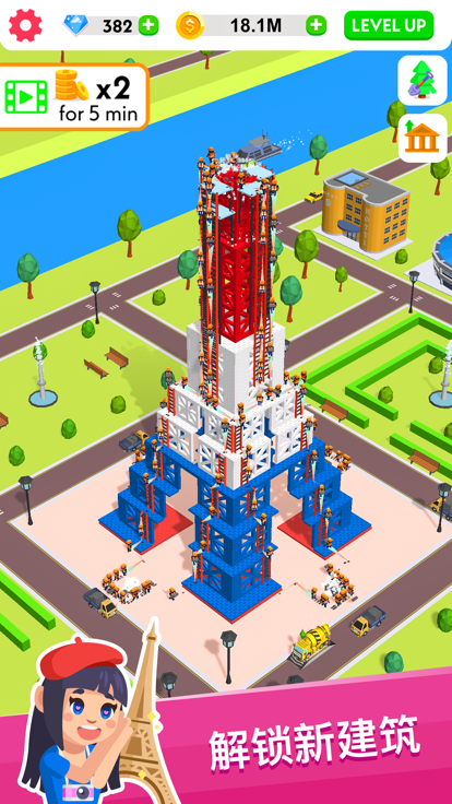 盖楼我贼溜游戏截图