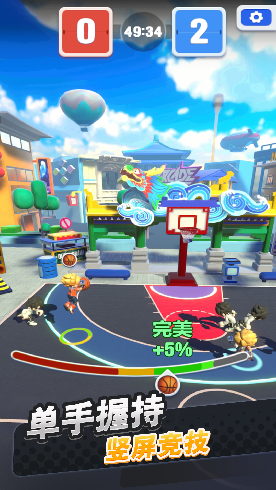 代号：LQ2游戏截图