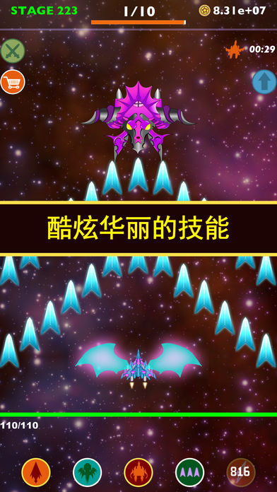 挂机雷霆战神游戏截图