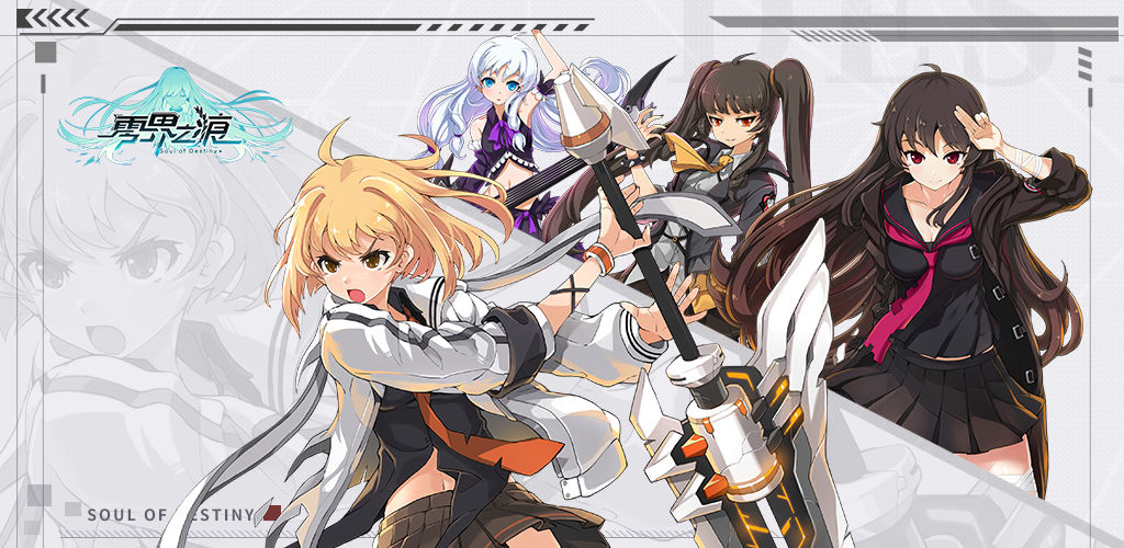 Project Soul
