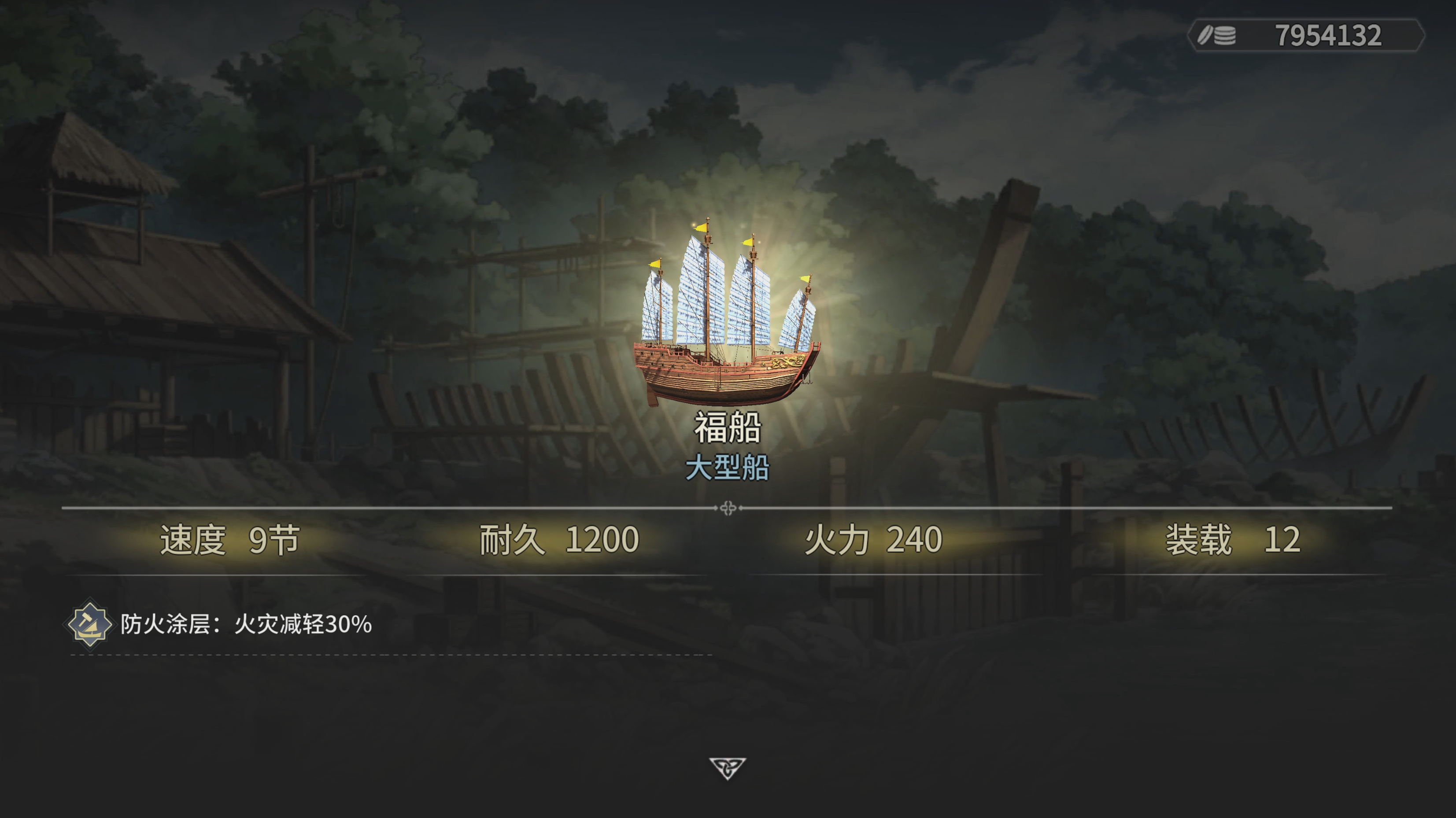 风帆纪元手游游戏截图