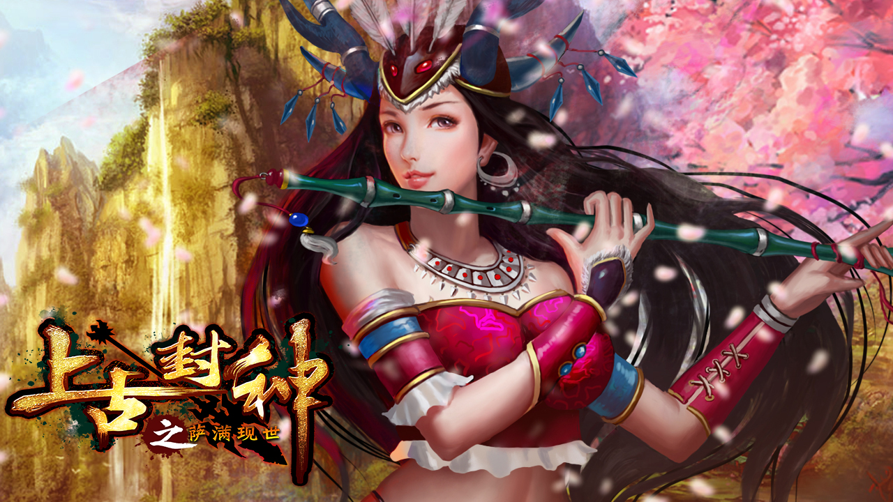 上古封神：萨满现世游戏截图