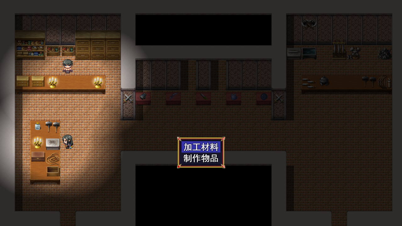 逆袭幻想传截图