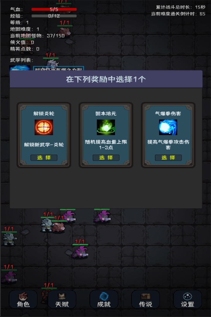 携带外挂在九州称霸游戏截图