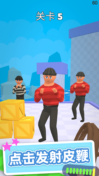 皮鞭大师游戏截图