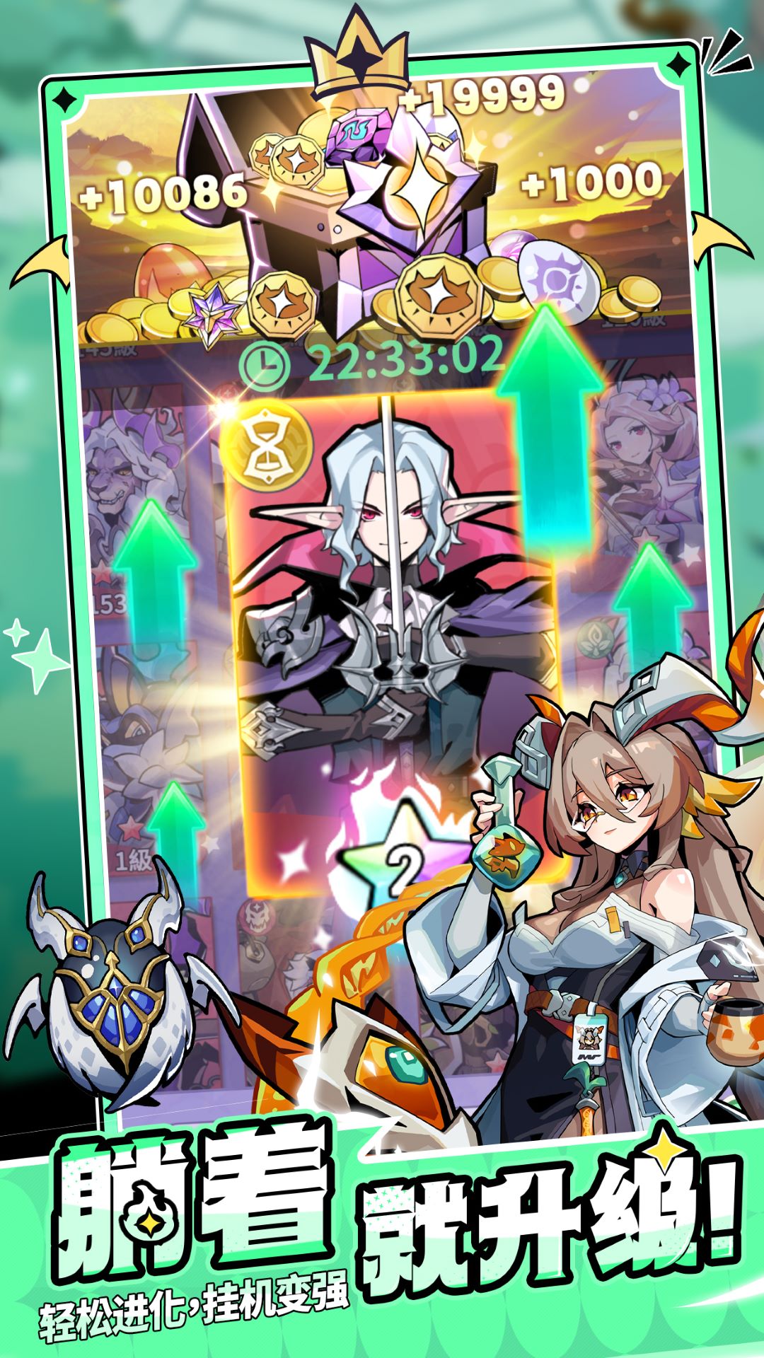 异界原点传说：史莱姆不哭游戏截图