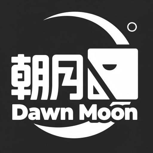朝月游戏工作室