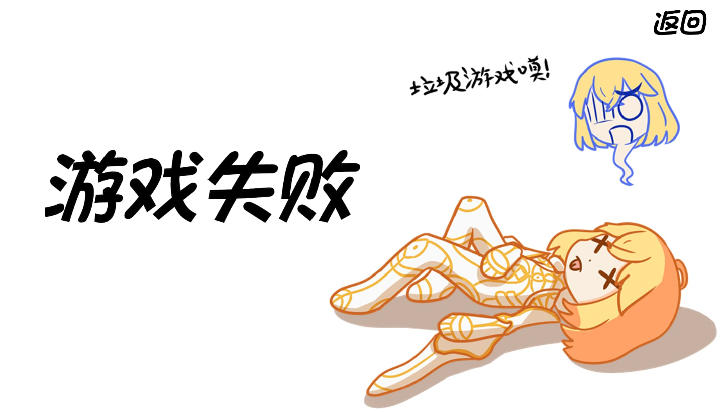 异度之神Xenogod游戏截图