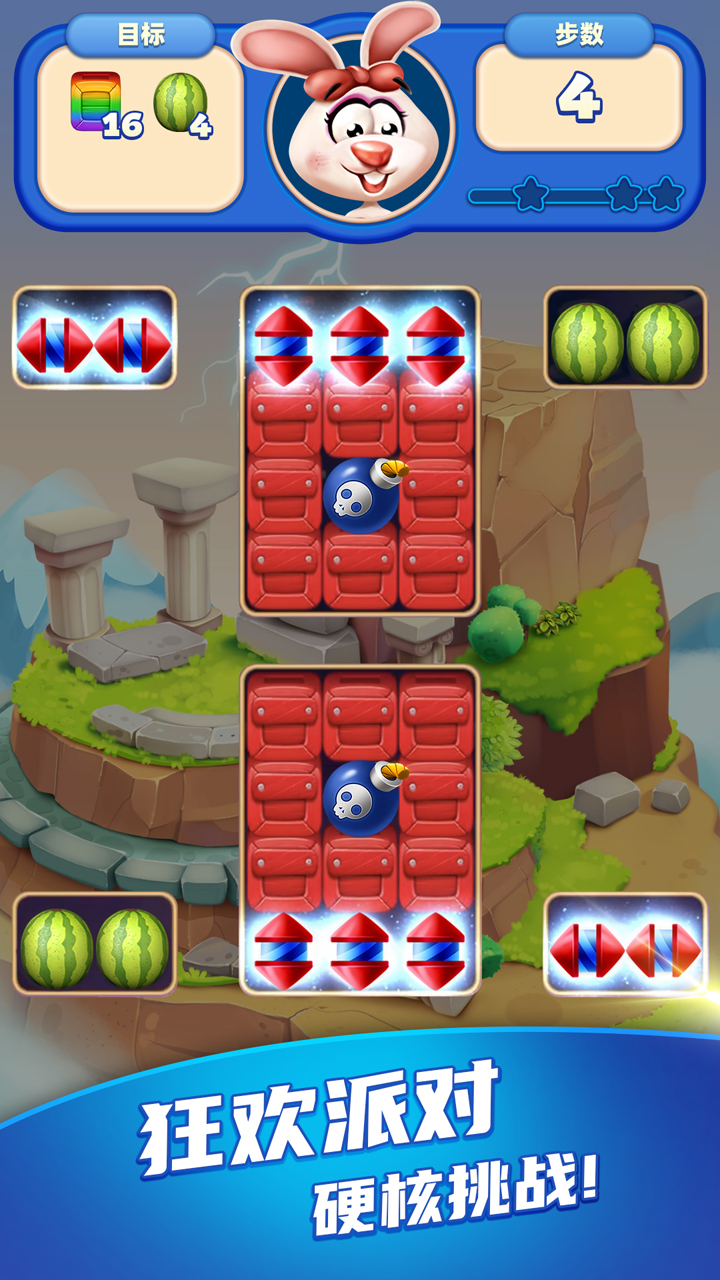 奇幻消除游戏截图