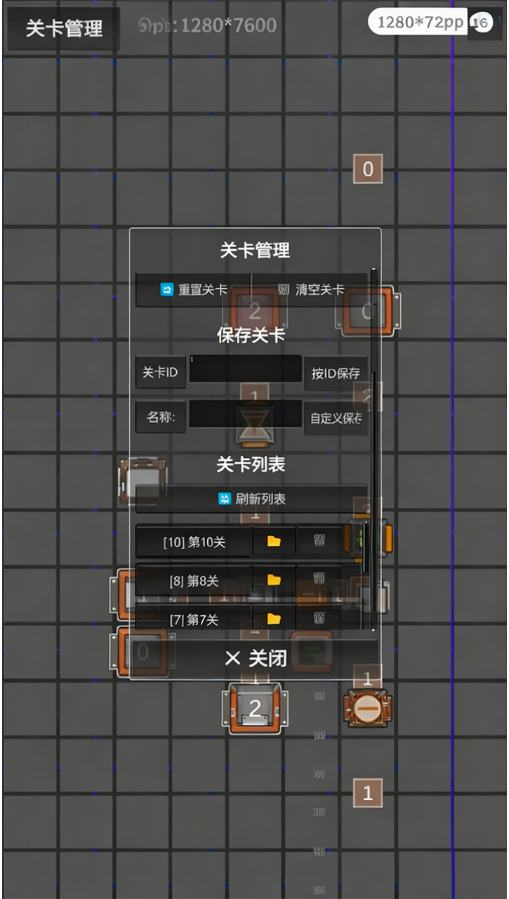 Bug流水线游戏截图