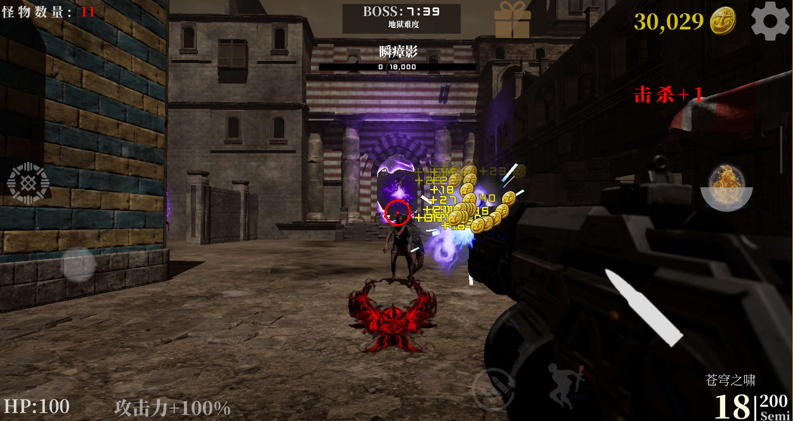 僵尸狂潮游戏截图