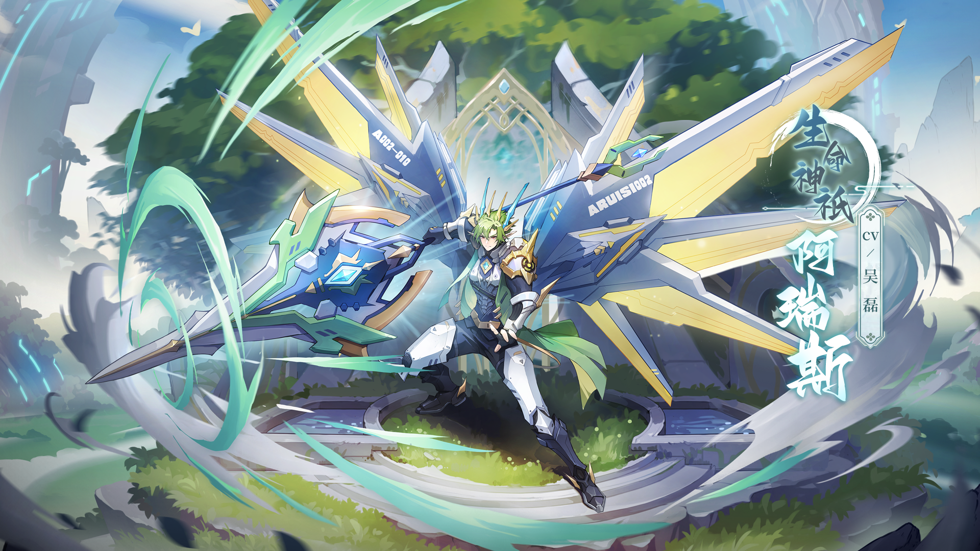 全新精灵神圣登场