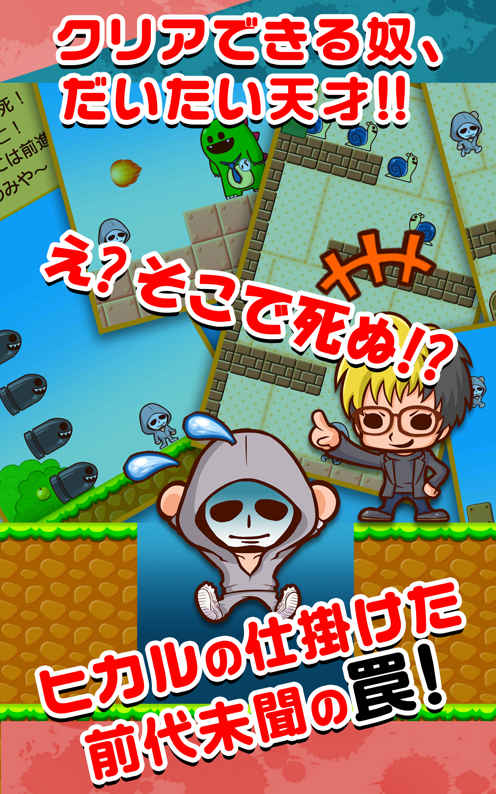 世界一面白いゲーム ラファエル公式アプリ Android Download Taptap 世界一面白いゲーム ラファエル公式アプリ Android Download Taptap