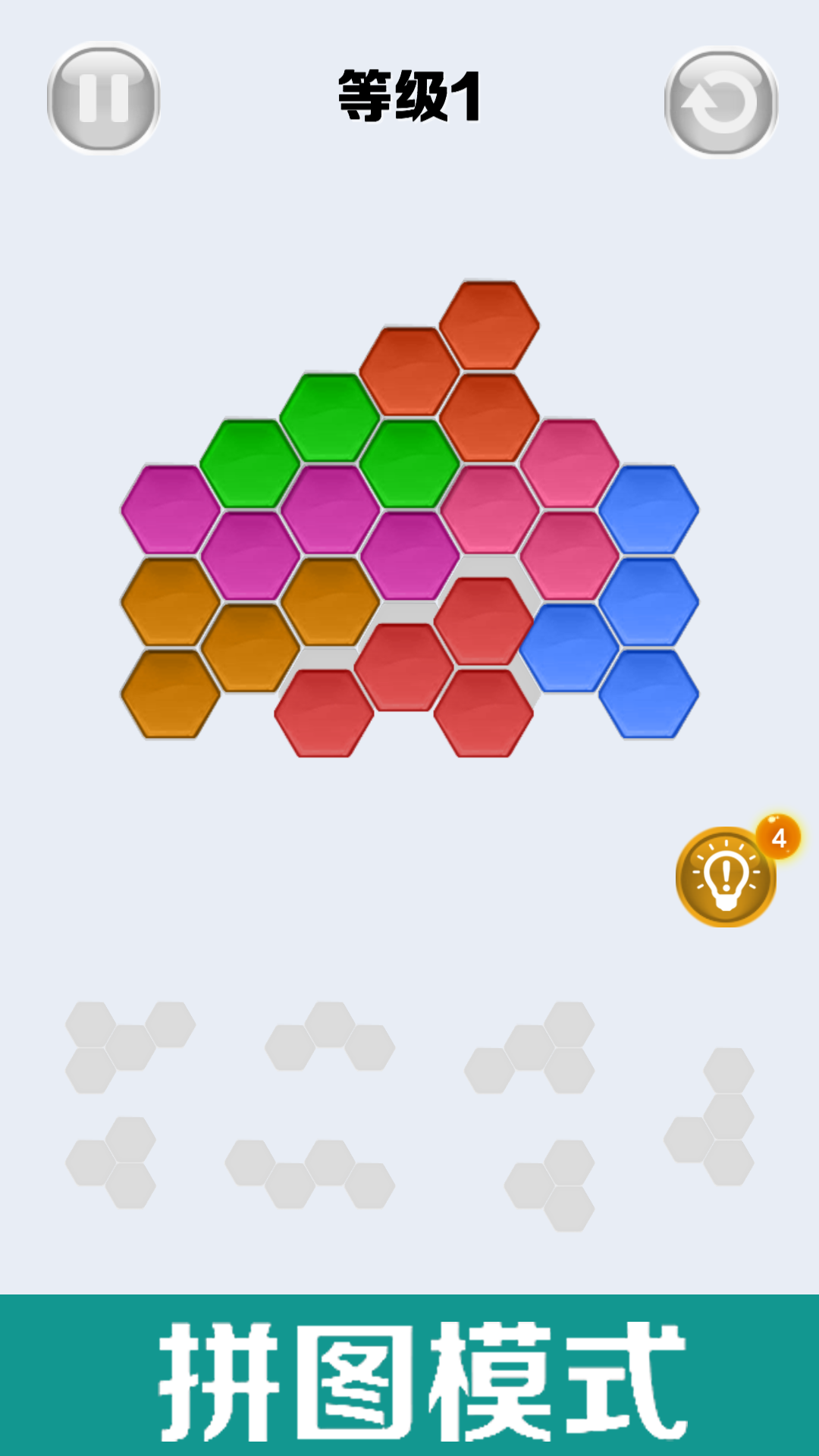 方块消消消游戏截图