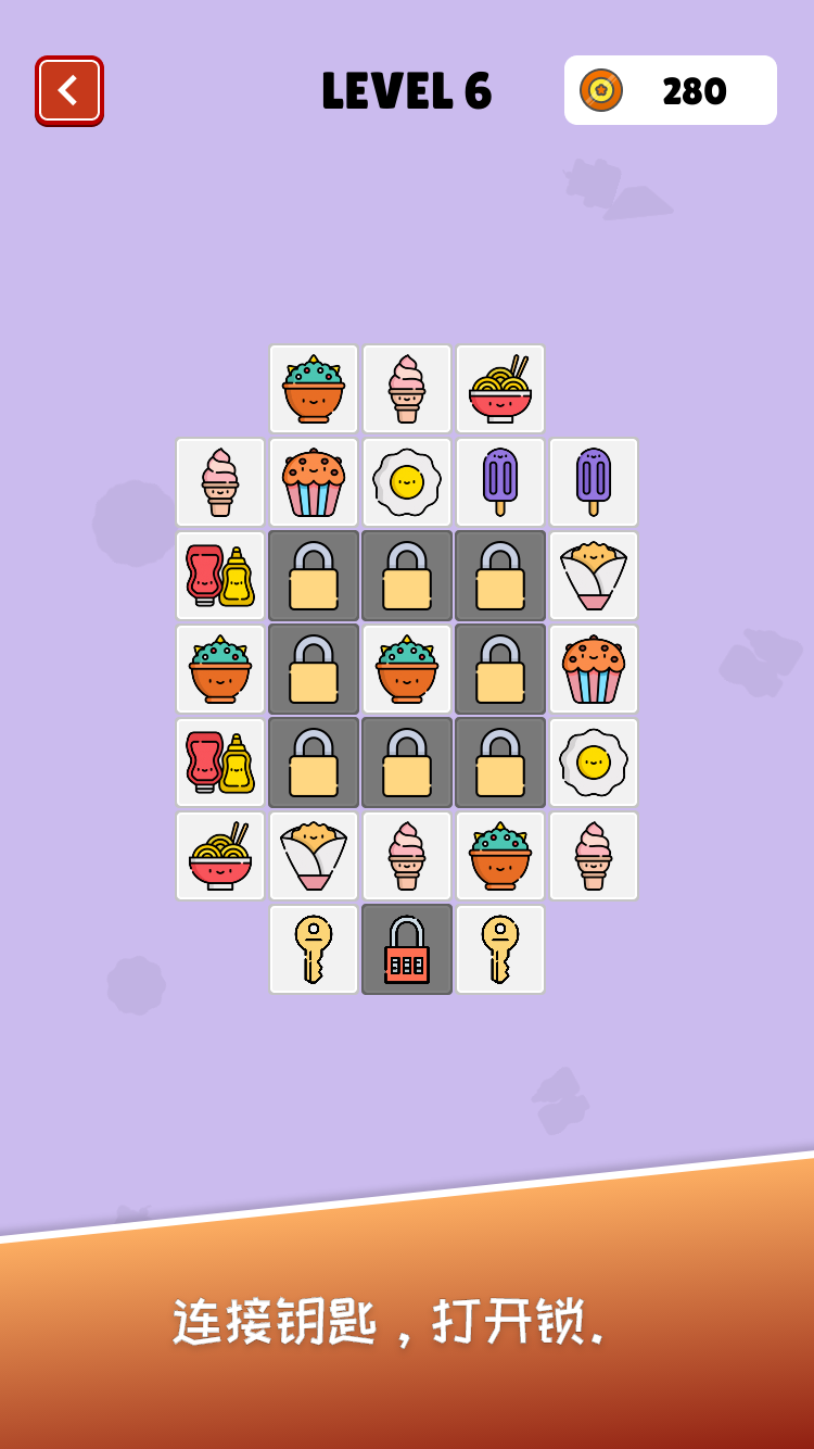 超赞的连连看游戏截图