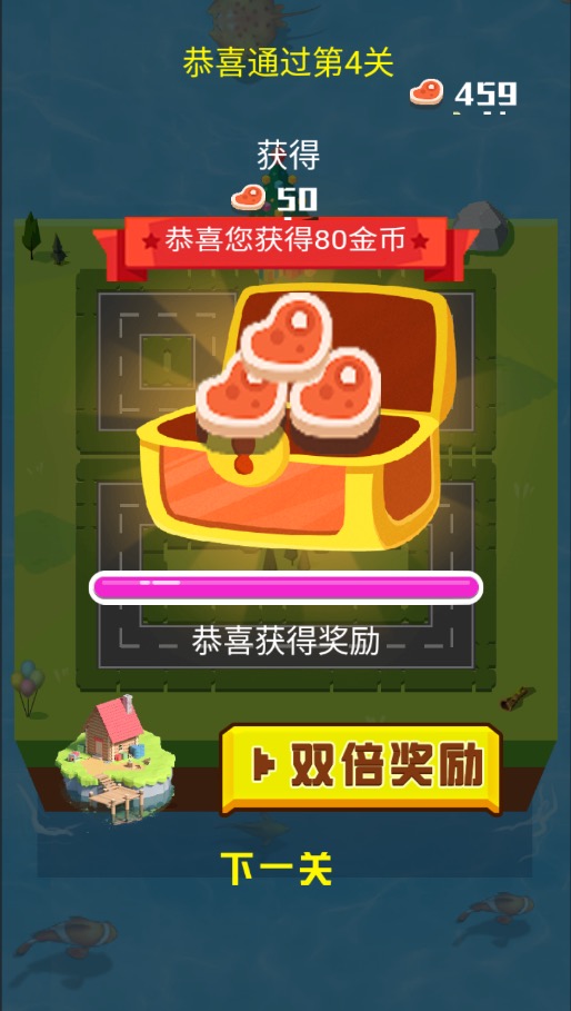 动物大暴走游戏截图