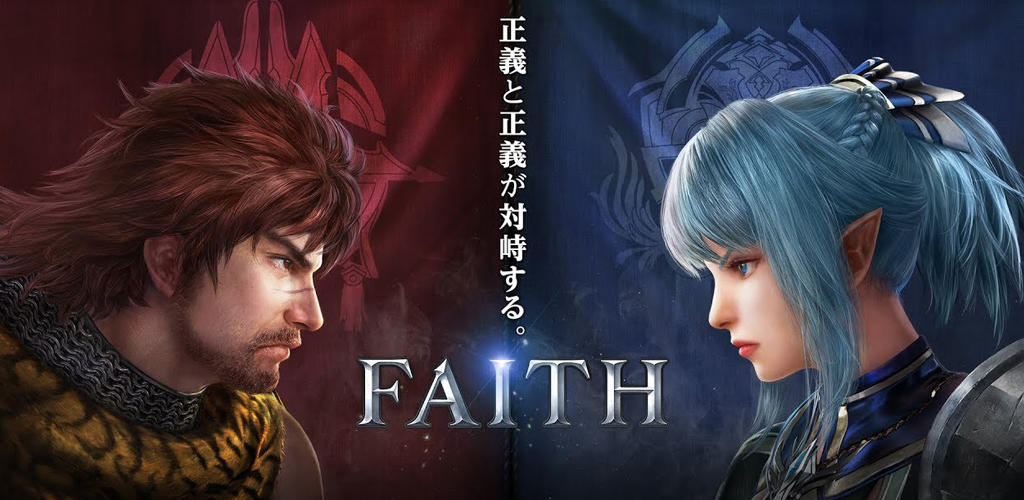 FAITH游戏截图