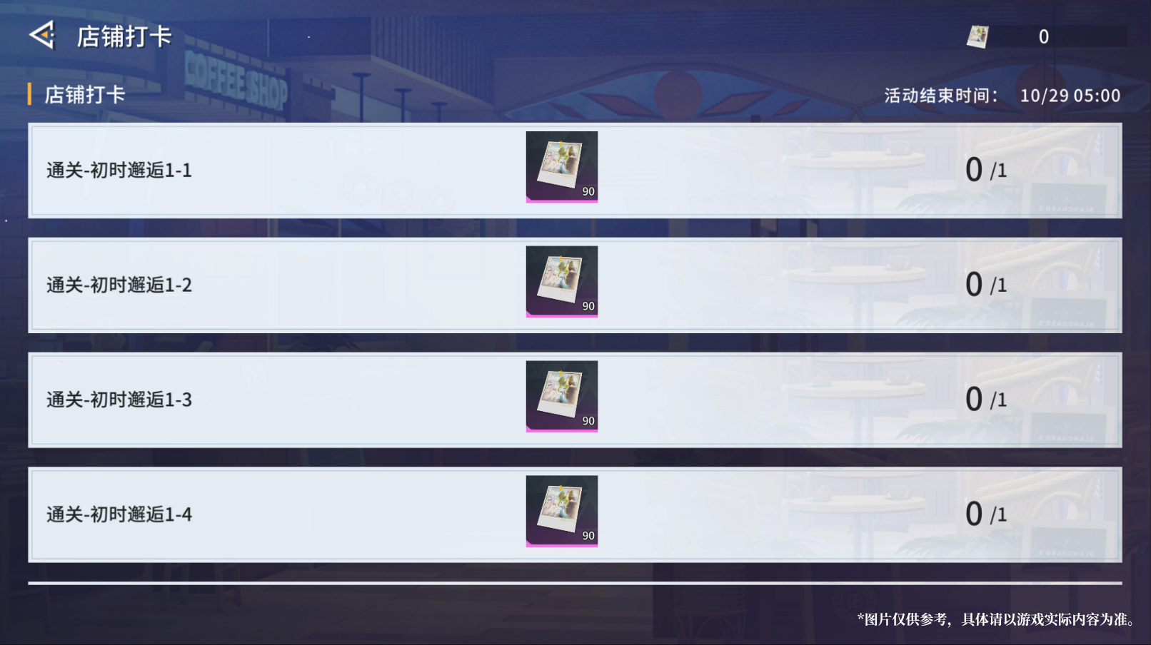 1.主题活动「不恰时雪季」